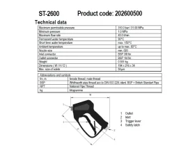 WASH PISTOLE 310 BAR ST-2600 catalog-item_2691677_img_17423734956994