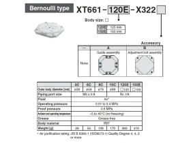 XT661 BEZKONTAKTNÍ CYKLONOVÁ PŘÍSAVKA catalog-item_2696752_img_17247249335118